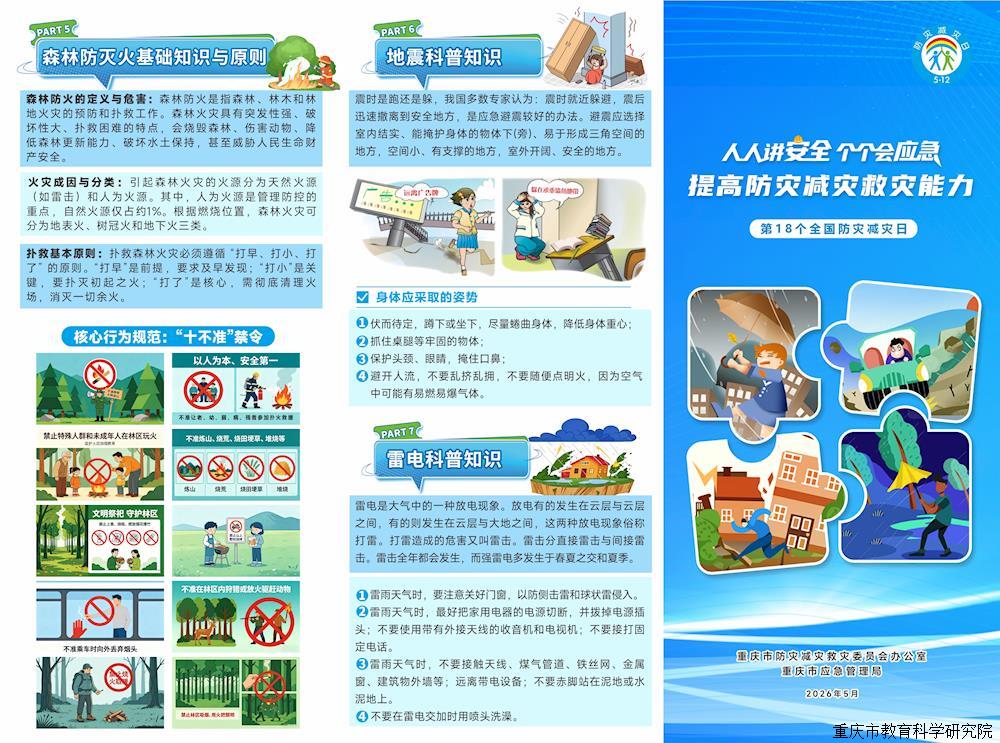 6dc4a671f6a94b438abb3b83c8f84754.jpg