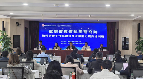 我院教科研骨干作风建设及业务能力提升培训班开班