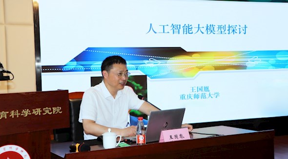 我院成功举办第二十一期“状元府大讲坛”主题讲座