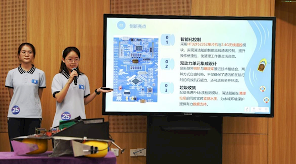 中国国际大学生创新大赛（2025） 重庆赛区萌芽赛道选拔赛圆满落幕