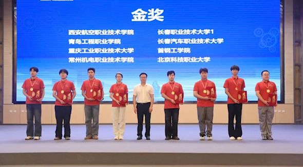 喜报！重庆代表队在2025年世界职业院校技能大赛斩获历史最佳战绩