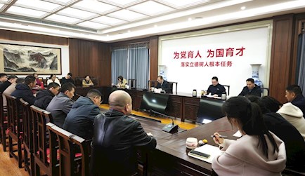 聚焦职能 压实责任——办公室全面推进重点工作