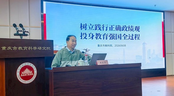 院第24期“状元府大讲堂”举行