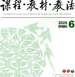 人工智能赋能教学“道器相济”的伦理限度及其风险防范