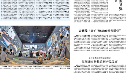 不只“上门聊聊” 还要“专业导航”——重庆探索家校协同育人新路