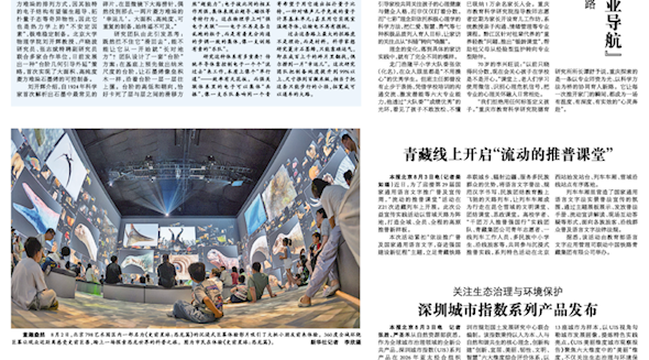 不只“上门聊聊” 还要“专业导航”——重庆探索家校协同育人新路